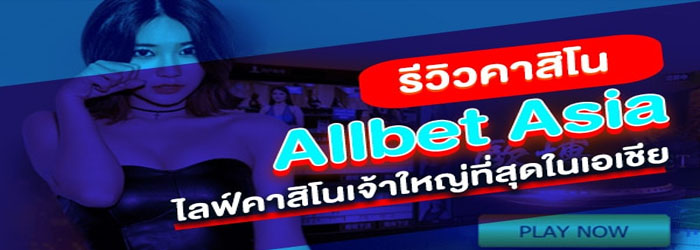 allbet asia wy88bets 02